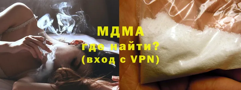 МДМА VHQ  mega ссылки  Сальск  наркотики 